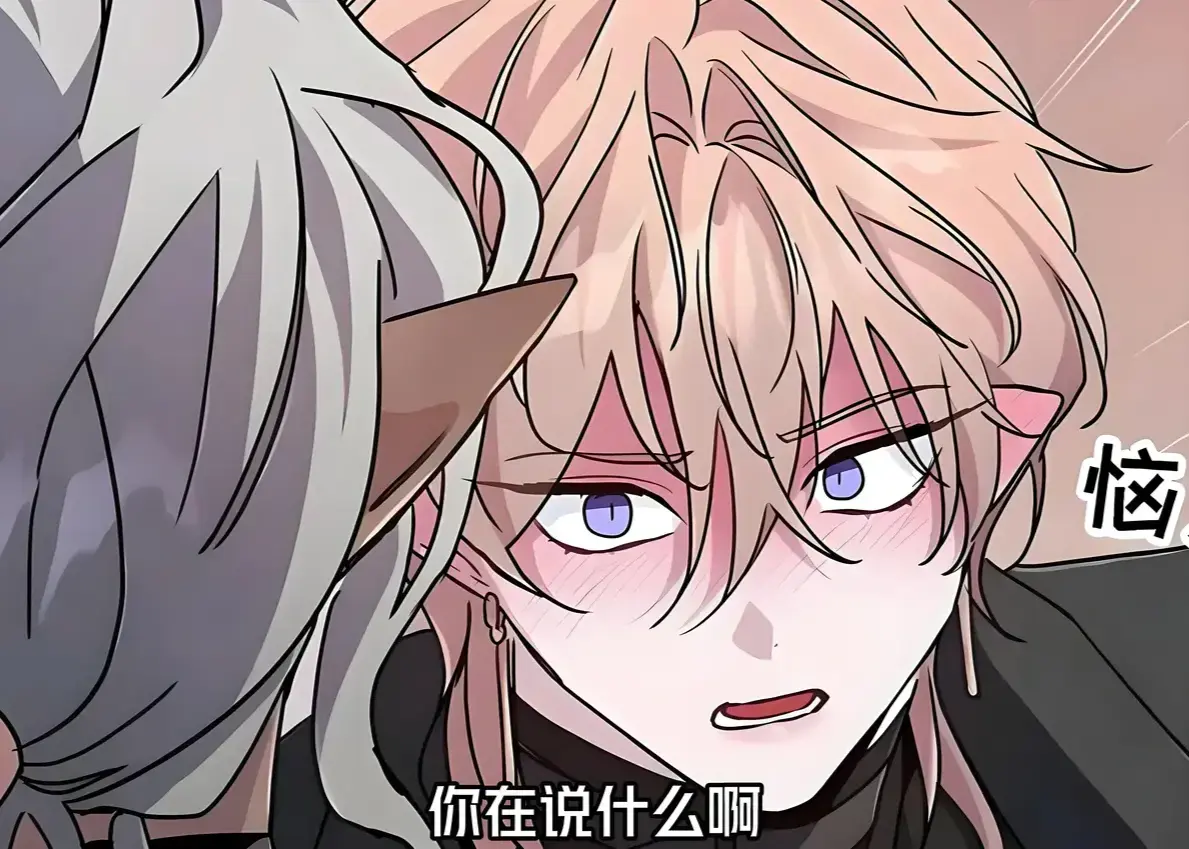《魔王逆谋》漫画全章节免费阅读-《魔王逆谋》未删减版高清画质-魔王逆谋漫画百度网盘资源