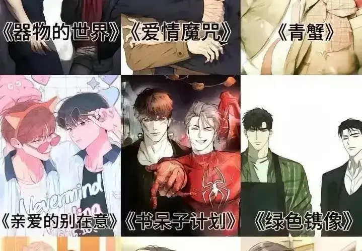 全彩韩漫合集未删减在线阅读-高清无广告韩国漫画免费看-《全彩韩漫合集》全集下拉式畅读-最新完结人气韩漫大全