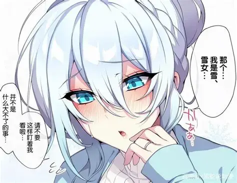 《不擅长交际未亡人雪女的诅咒戒指！》动漫完整版在线观看-免费高清播放-夸克网盘资源下载