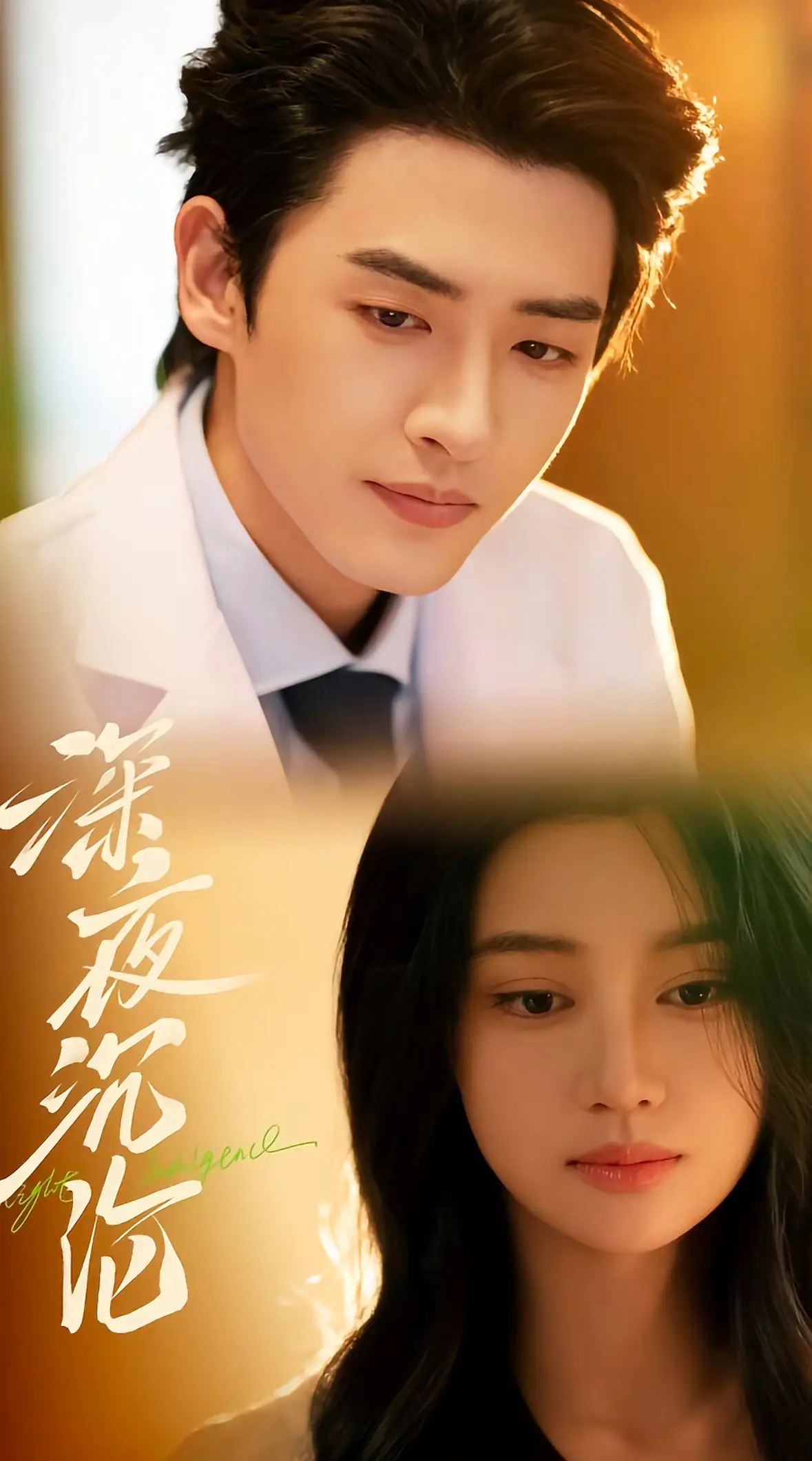 《强迫沉沦》无删减版高清免费观看1-30集-短剧《强迫沉沦》全集资源-百度网盘下载无广告在线播放
