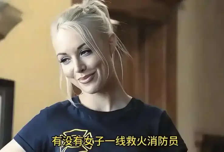 《灭火宝贝》欧美电影完整版在线观看-《灭火宝贝》无删减版高清播放-1080P高清画质免费观看无广告