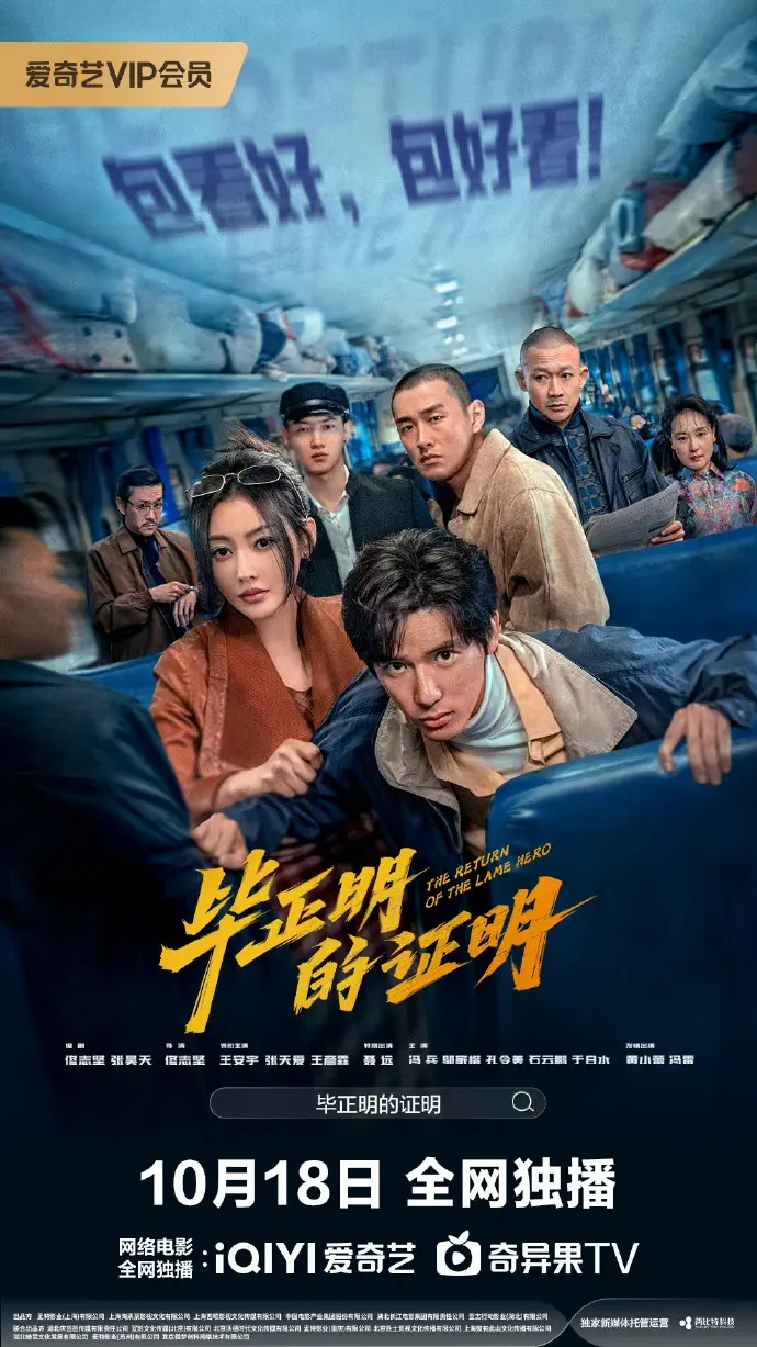 《电影剧情片》相关资源图片