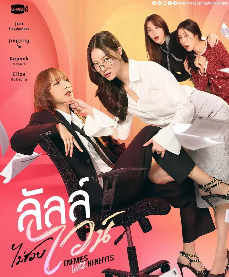 仇敌变情人泰剧全集在线观看-双女主百合GL剧《仇敌变情人》-高清无广告免费播放-《仇敌变情人》泰国短剧完整版