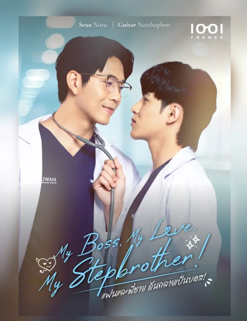 《我的情人竟是顶头上司也是我哥》全50集完整版-我的情人竟是顶头上司也是我哥短剧高清免费看-1080P无广告在线观看-全网同步更新