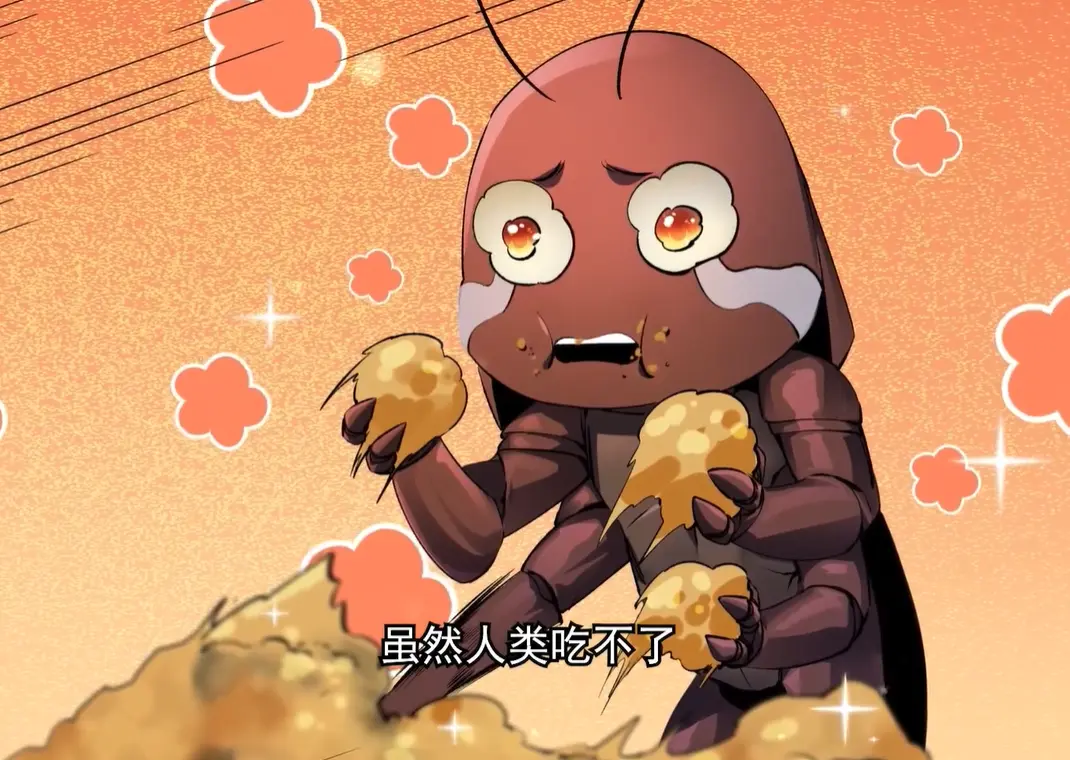 《末日，从螳螂开始进化》全74集HD中字 - 短剧无删减免费观看 - 资源下载逆袭之路