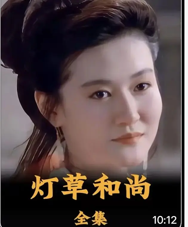 《灯草和尚》2025古装剧情片HD高清完整版在线观看-国语中文字幕未删减电影免费播放-灯草和尚超清画质无广告全网同步更新