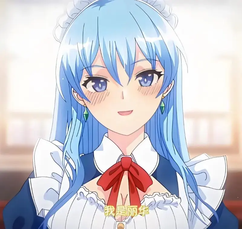 《蕾卡乃華麗且我的女王》完整版在线观看 - 全集高清无删减 - 樱花动漫网免费播放