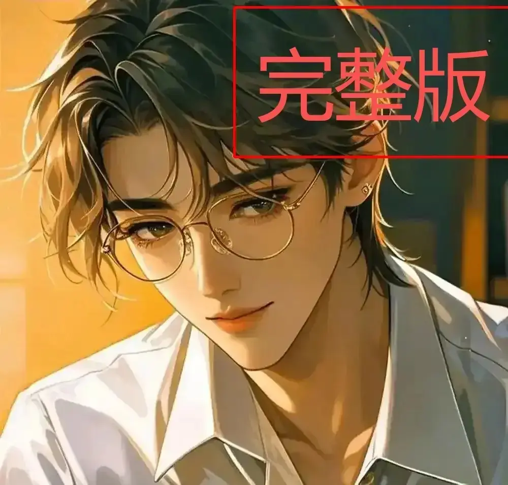 《四面佛》番外篇未删减版HD高清播放-四面佛樊霄哭着喊游书郎退出去章节-苏二两原著小说番外婚礼篇免费在线阅读