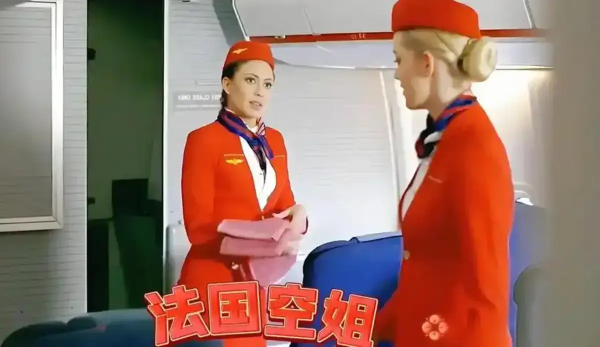 《法国空乘4》法版高清无删减完整版在线观看免费 - 欧美电影满天星电影 4K完整版免费在线播放 - VS影院
