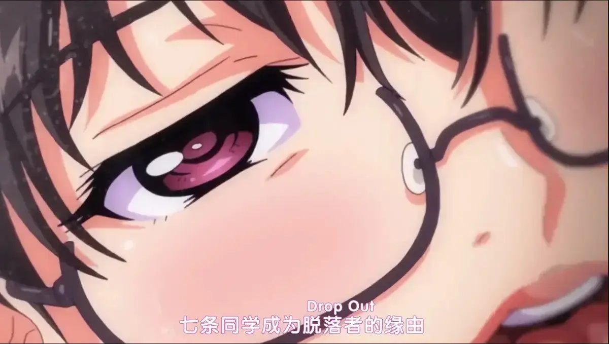 日漫《堕落前辈/DropOut》全集免费在线观看-日本动漫《堕落前辈》高清完整版-无删减全集资源-中字版手机在线播放