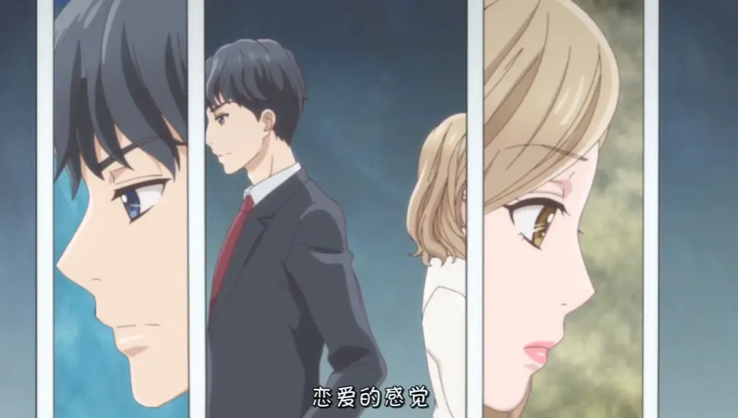 成年人不懂如何恋爱1-8集完整版在线观看-高甜日漫恋爱番HD高清无删减-哔哩哔哩动画免费看热门动漫