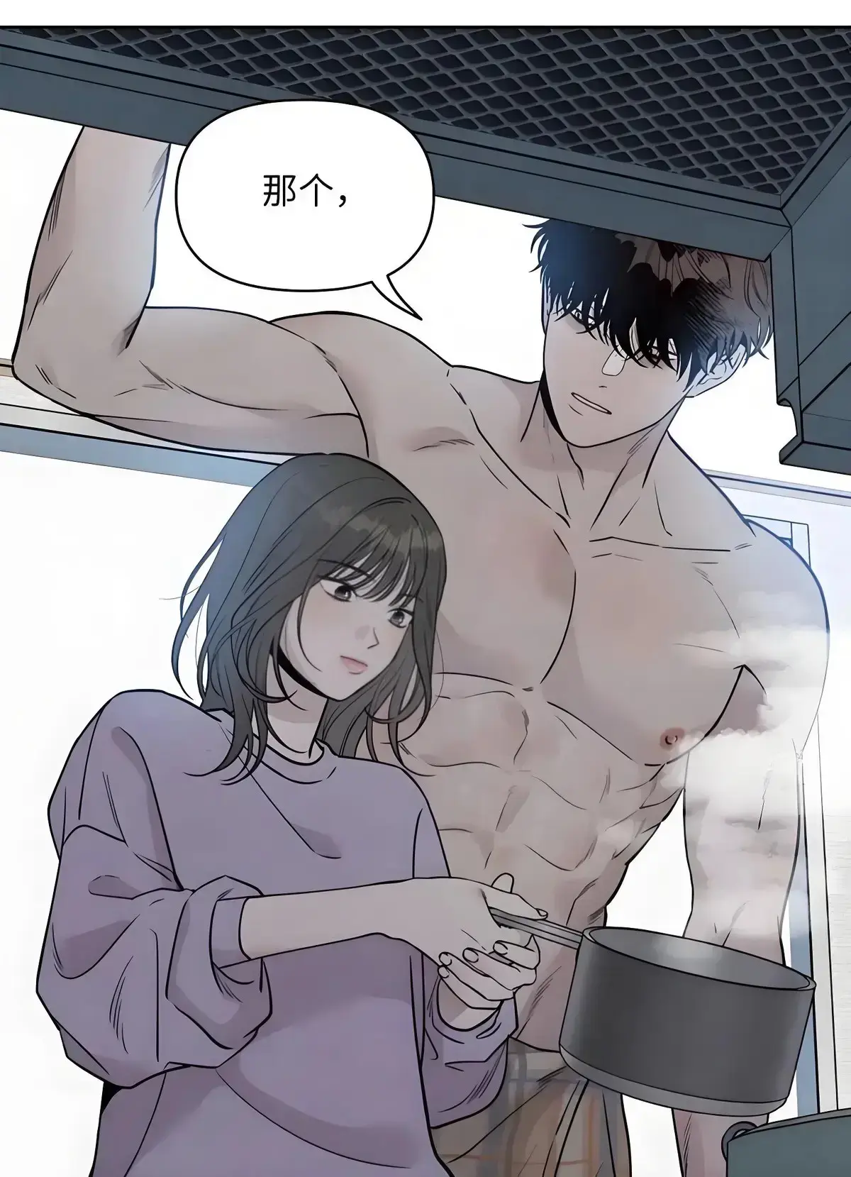 韩漫《下班路上捡到蛇》全集无广告在线看-下班路上捡到蛇漫画1-12话免费下拉式阅读-1080P高清画质网盘资源下载