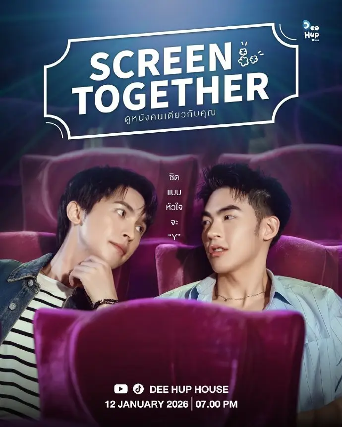 《Screen Together一起看电影》1080P无删减在线看-2025短剧《一起看电影》全集播放-高清中字无广告免费观看