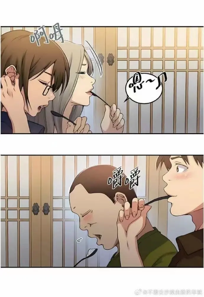 《秘密教学》相关资源图片