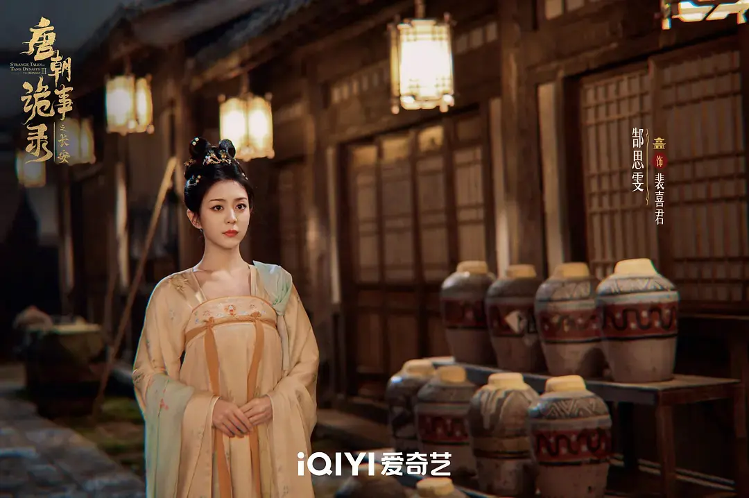 免费观看《唐朝诡事录之长安》电视剧全集-大陆剧唐诡3高清在线播放-手机电脑均可流畅观看