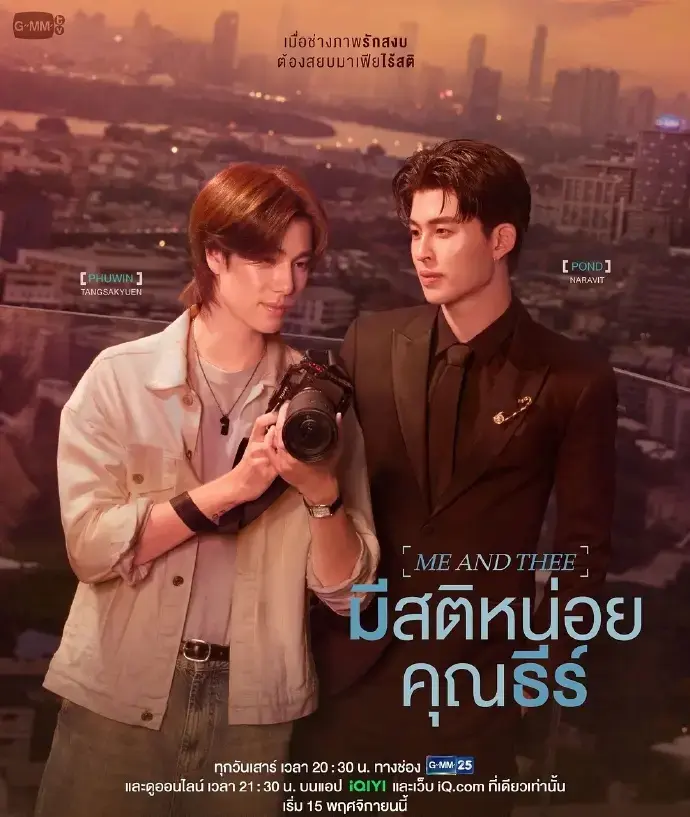 2025最火BL剧《清醒点,泰尔先生》完整版-双男主CP高清在线观看-短剧无广告纯净版-VS影视热播推荐