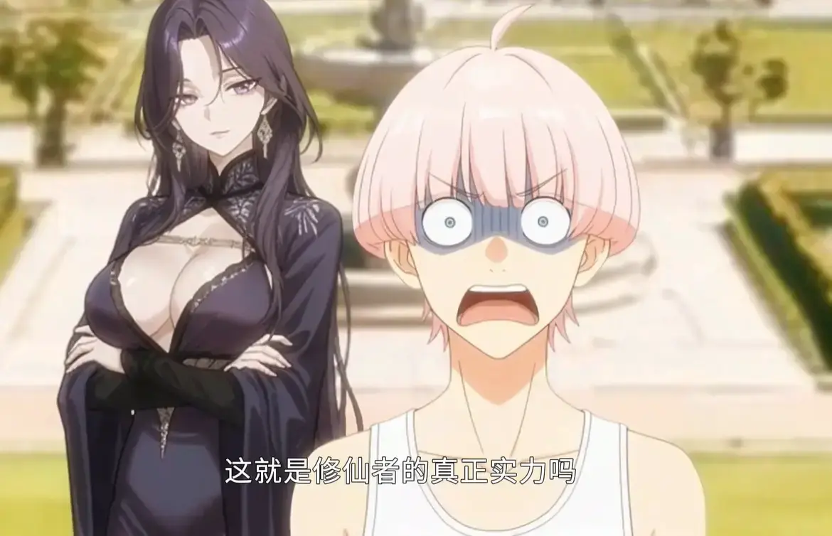 2025热门动漫俺叫李凡尘误入修仙女校只想种田-全73集1080P画质-修真学院短剧在线播放-男主的种田修仙奇遇记