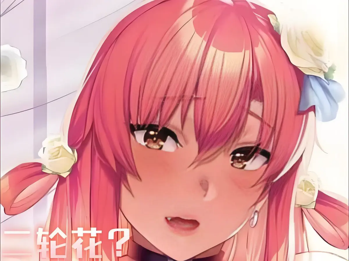 《Garden～高岭家的二轮花～》动画全集在线免费看 - 樱花动漫无广告播放 - 网盘资源高清下载