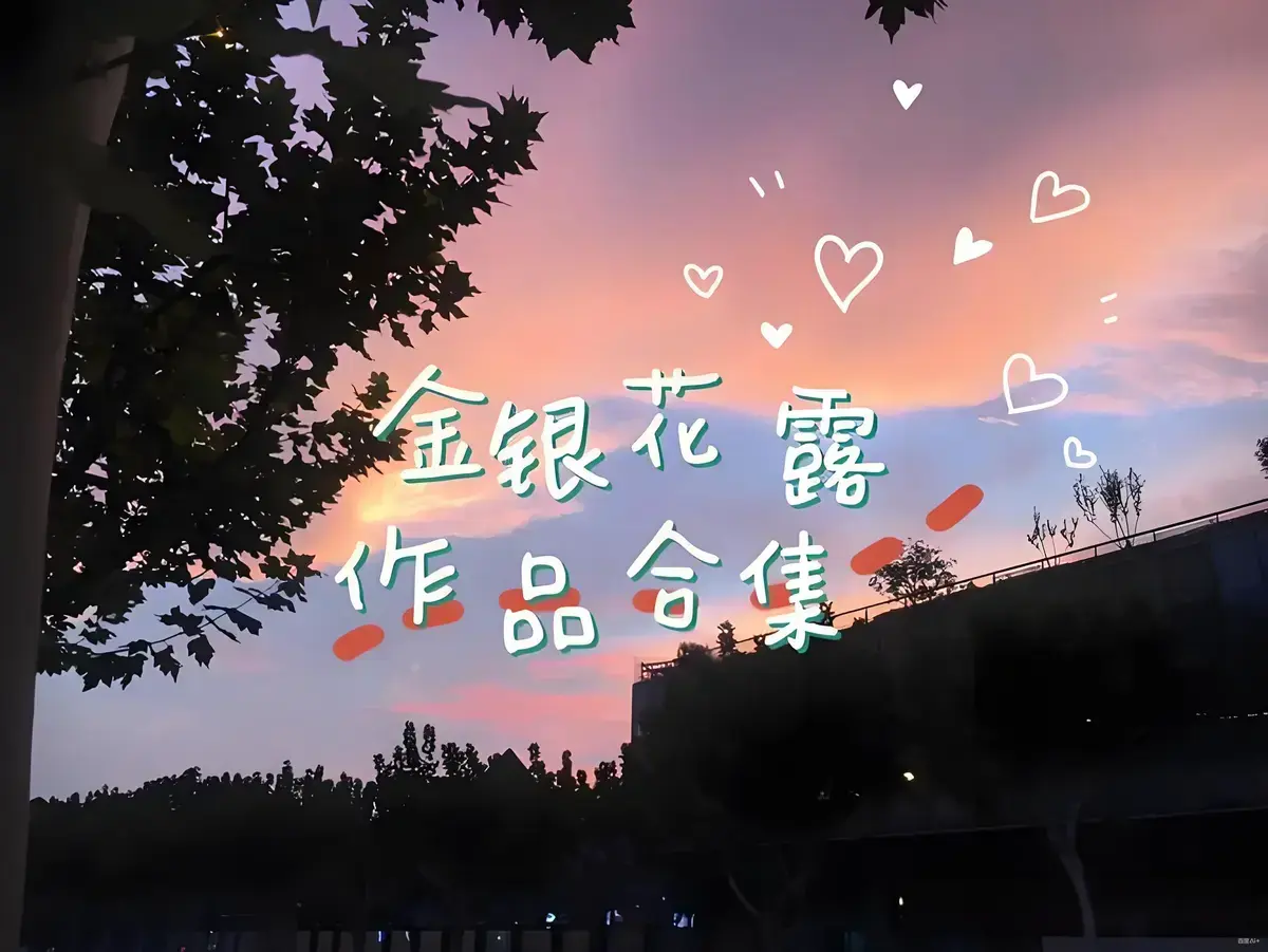 《下厨房》by金银花露全文免费阅读无弹窗-《下厨房》完整版小说txt下载-番外篇资源同步更新