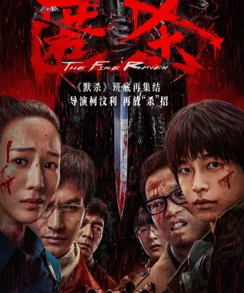悬疑电影《匿杀》1080P高清播放-匿杀无广告免费观看-全网同步更新完整版-星辰影视