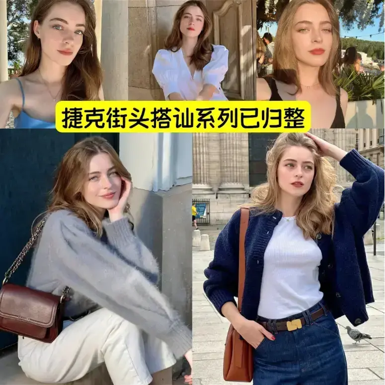 《捷克街头钞能力》1080P超清无删减版 - 捷克街头钞能力全季免费在线观看 - 网盘资源速领高清画质不卡顿