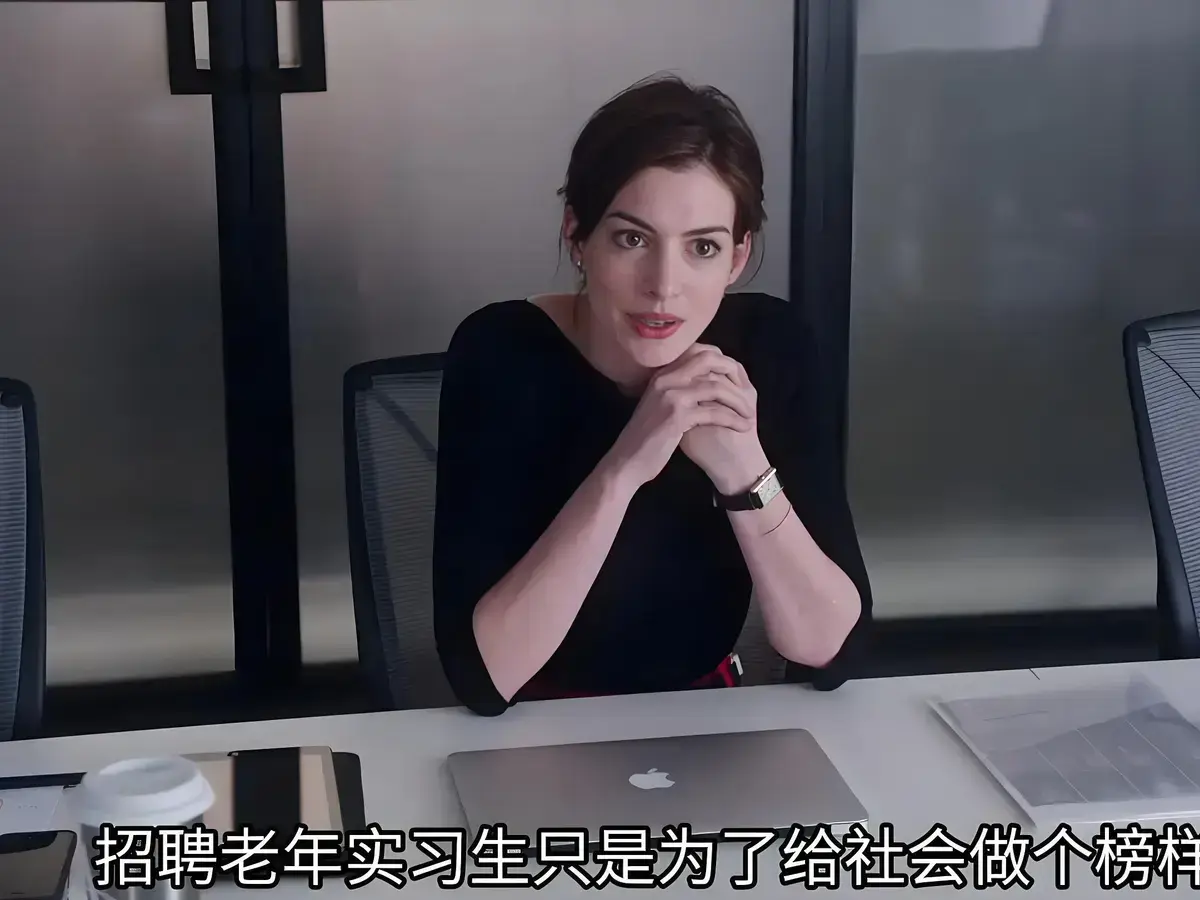 《酒店实习生 / 酒店服务员》高清全集未删减 - 法国电影HD中字 - 网盘观看免费在线看