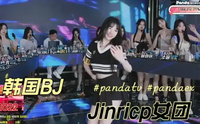 韩国BJ女团jinricp第四季无删减全集-《韩国BJ女团》免费在线观看HD-1080P高清画质无广告流畅播放