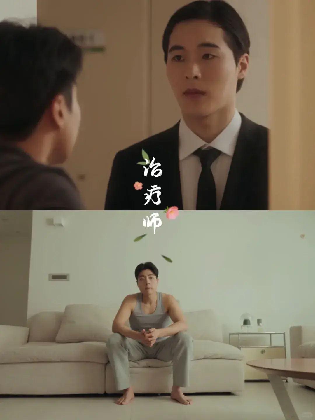 治疗韩剧《治疗》全集1080P高清观看-2025无删减爱情短剧完整版-免费在线播放无广告