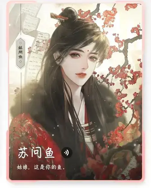 帐中香金银花露无删减TXT下载-帐中香小说免费在线阅读-高清无广告全文免费资源