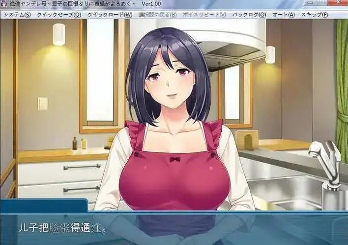 《义母吐息》动漫高清全集-免费在线观看完整版-风车动漫VS影院提供