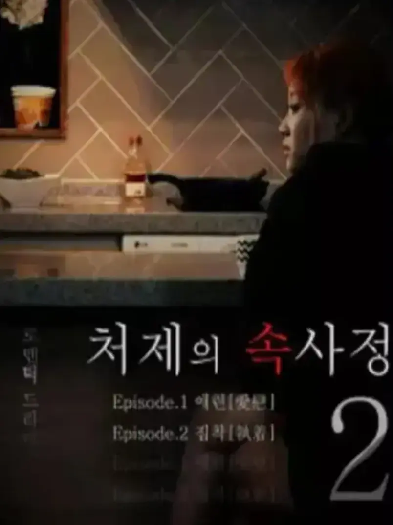 那份温柔比月光更暖，在这场以罚为名的拥抱里，谁先迷失了自我？
