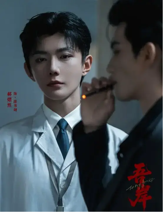 《吾岸/四面佛》全集16集番外高清完整版免费看-2025高分泰国BL双男主电视剧无删减-《吾岸/四面佛》在线观看1080P无广告