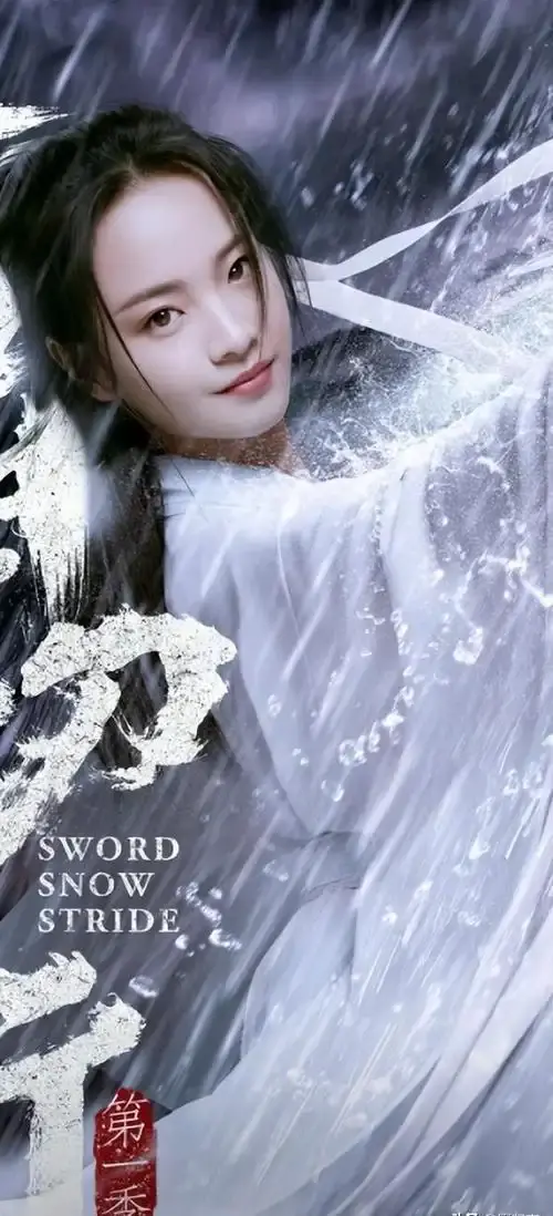 《雪中悍刀行》第二季全季无删减观看-雪中悍刀行第二季HD高清播放-《雪中悍刀行》第二季全集免费资源
