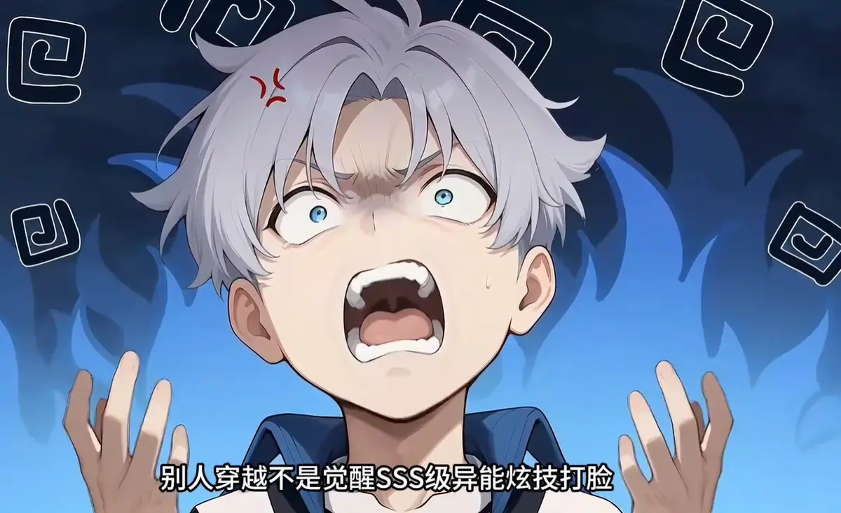 《诡异末世：我靠吃女诡软饭无敌》高清动漫免费看-全集在线播放-吃女诡软饭完整版