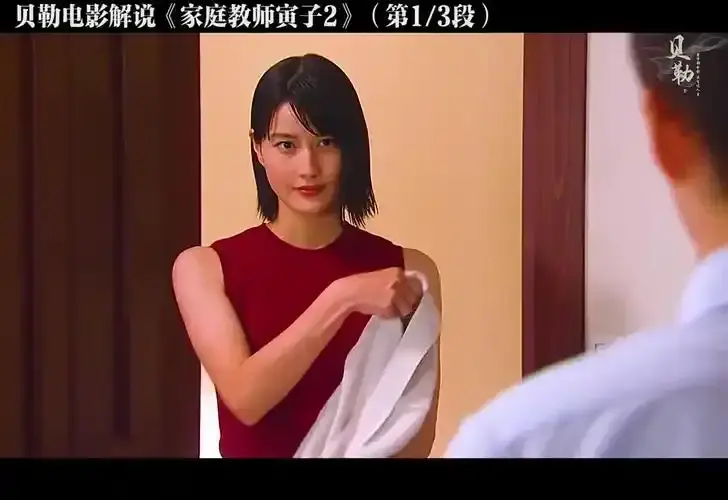 《家庭教师》1080P高清无删减在线观看-悬疑电影家庭教师完整版免费播放-夸克网盘资源下载