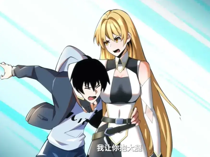 《觉醒法神后，我拿禁咒当平 A》完整版资源免费看！-觉醒法神高清未删减全集-禁咒技能特效炸裂，战斗场面燃爆-网盘下载链接+提取码附赠