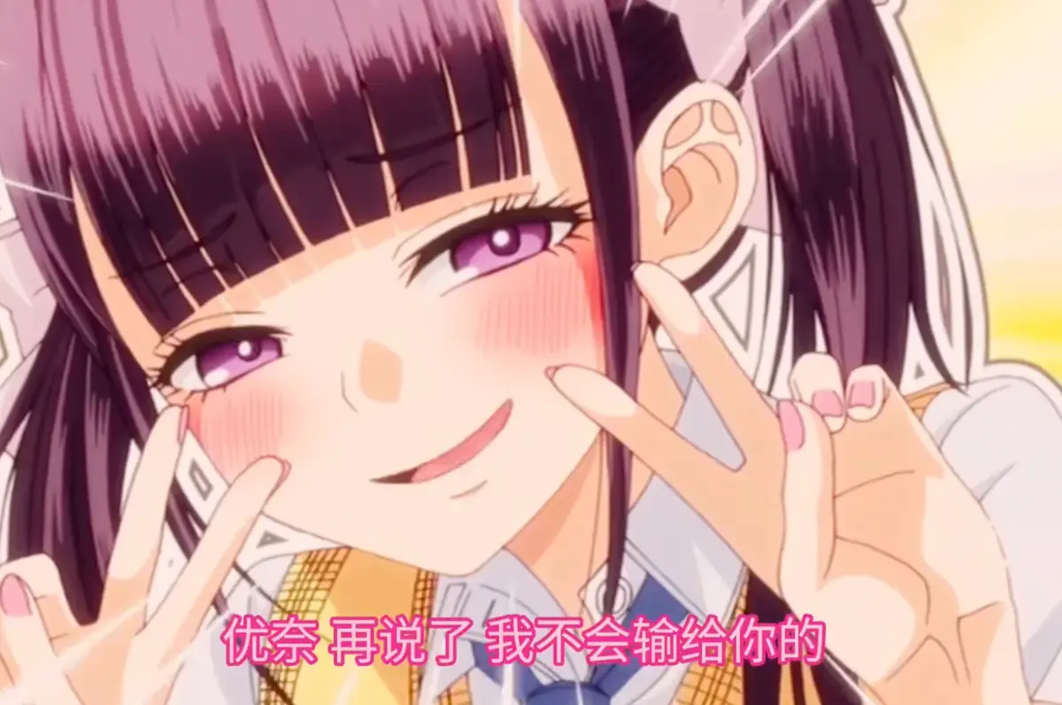 《玩美×玩媚》全季在线观看-高清完整版免费播放-樱花动漫网资源下载