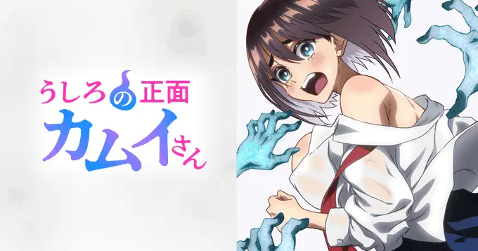 《正后方的神威》无删减全集在线观看-动漫岛《正后方的神威》HD高清完整版免费播放-次元动漫1080P中字资源