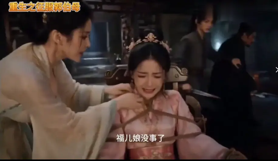 《重生之神雕伯母短剧第二季》全集高清无广告免费在线观看 - 未删减版郭夫人AI短剧一口气看完 - 百度网盘资源下载手机播放