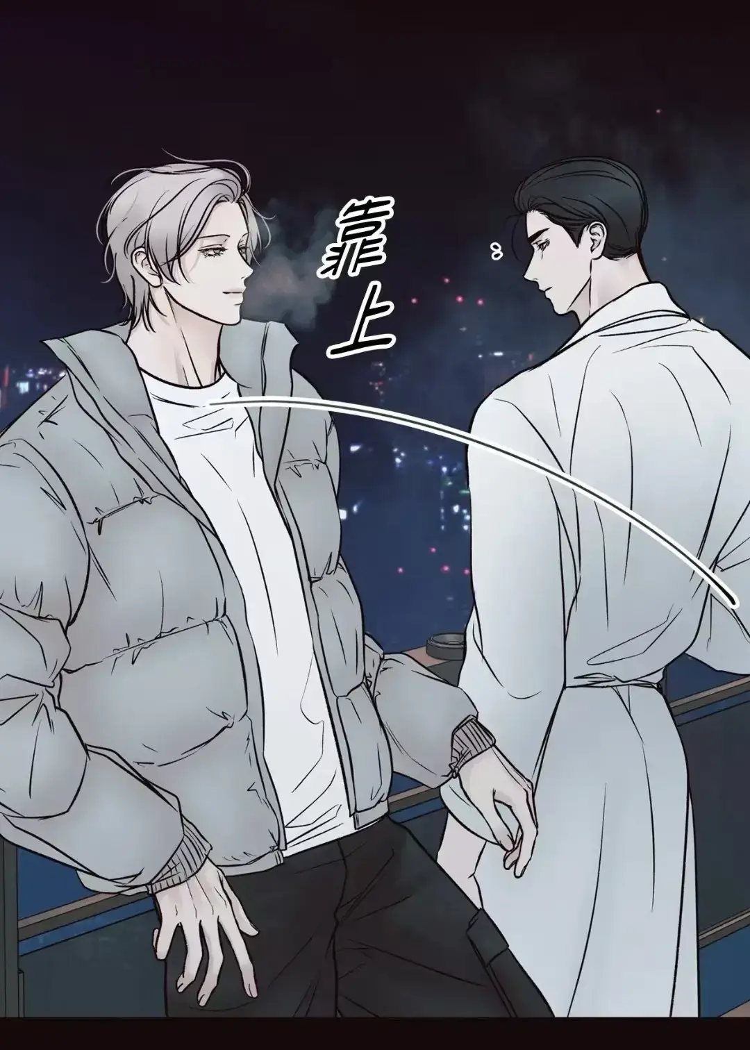 《妄想的边界》漫画1080P高清画质免费看-《妄想的边界》全集无删减中文版在线阅读-全章节无广告下拉式阅读漫哇入口