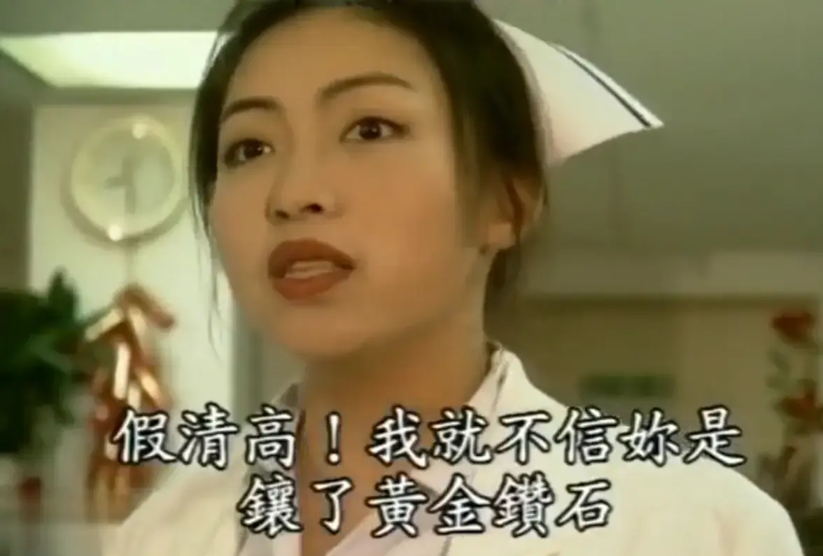 《杏林春暖》高清无删减完整版 - 4K超清中文字幕无广告 - 免费在线看全集 - 杏林春暖网盘资源速存开追