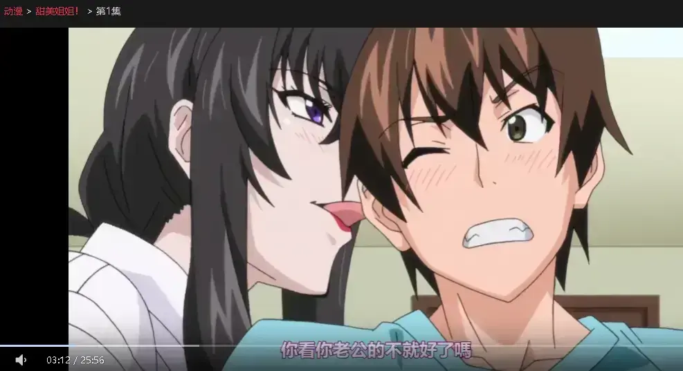 免费观看《甜美姐姐》全集未删减-《甜美姐姐》1080P高清中文版在线看1-N集-无广告全平台同步