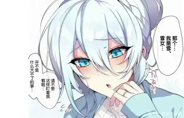 《不擅长交际未亡人雪女的诅咒戒指》资源下载-超清未删减合集看全集-不擅长交际未亡人雪女的诅咒戒指高清播放