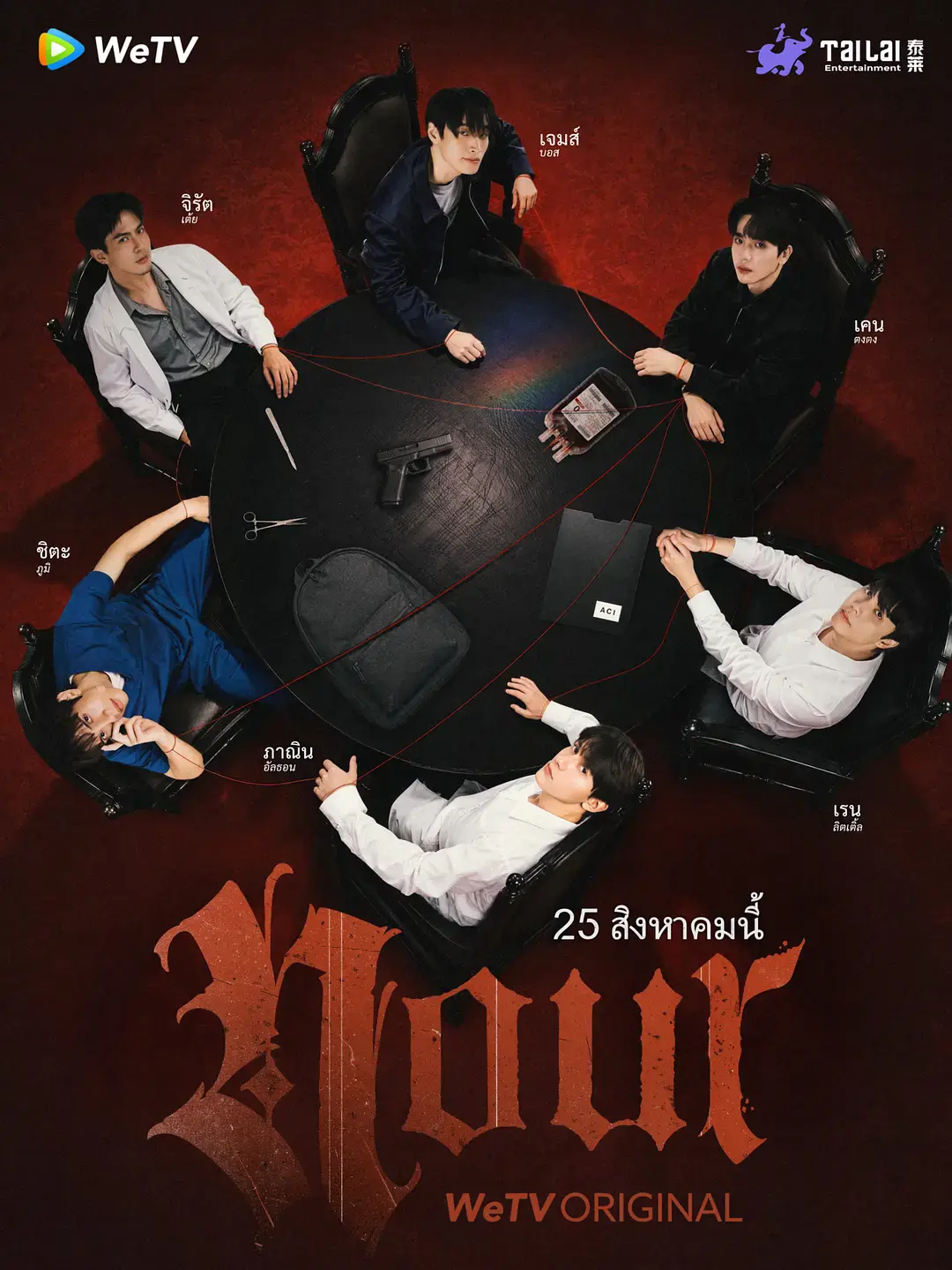 泰剧《光点》全集高清免费在线观看_完整版无广告1080P_《光点》电视剧在线观看
