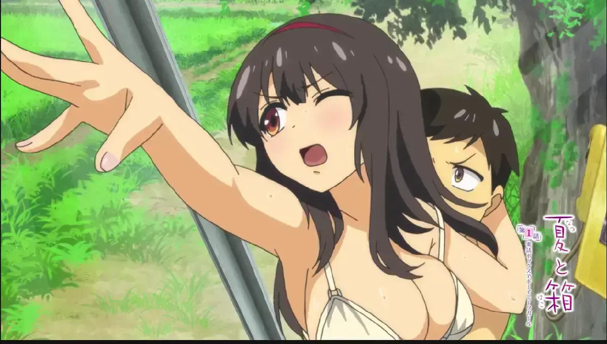 《夏与箱》未删减版1080P高清在线看全集-《夏与箱》治愈动画中文版免费观看无广告-夏日必看《夏与箱》全集网盘资源完整上线