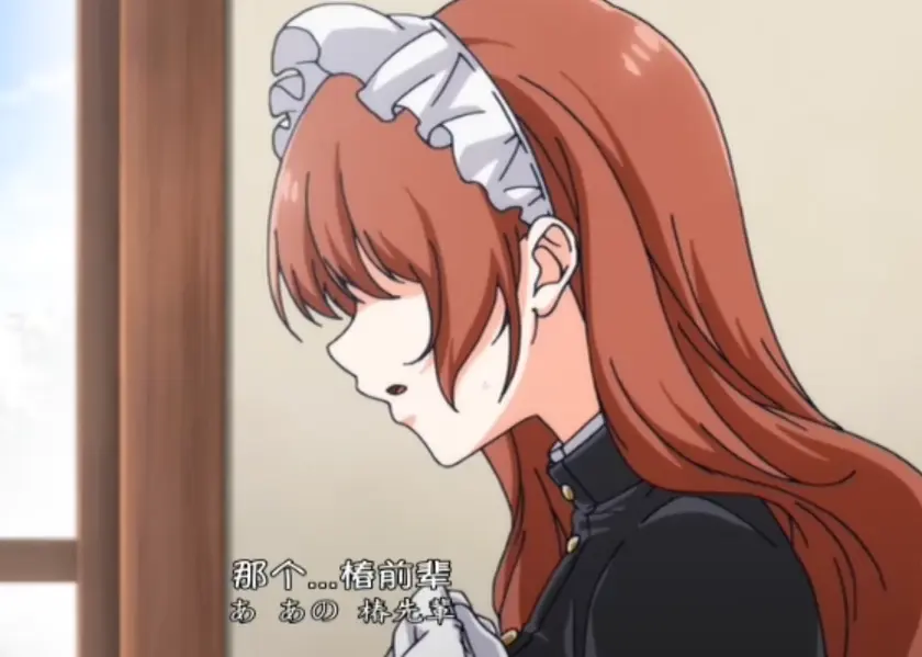 《没落贵族琉璃川》第二集无广告观看 - 高清完整版免费在线 - 全网同步更新