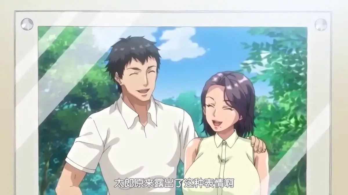 妻子变美的理由动漫全集免费观看 - 《妻子变美的理由》无删减超清画质在线播放 - 日本动漫HD中字完整版资源