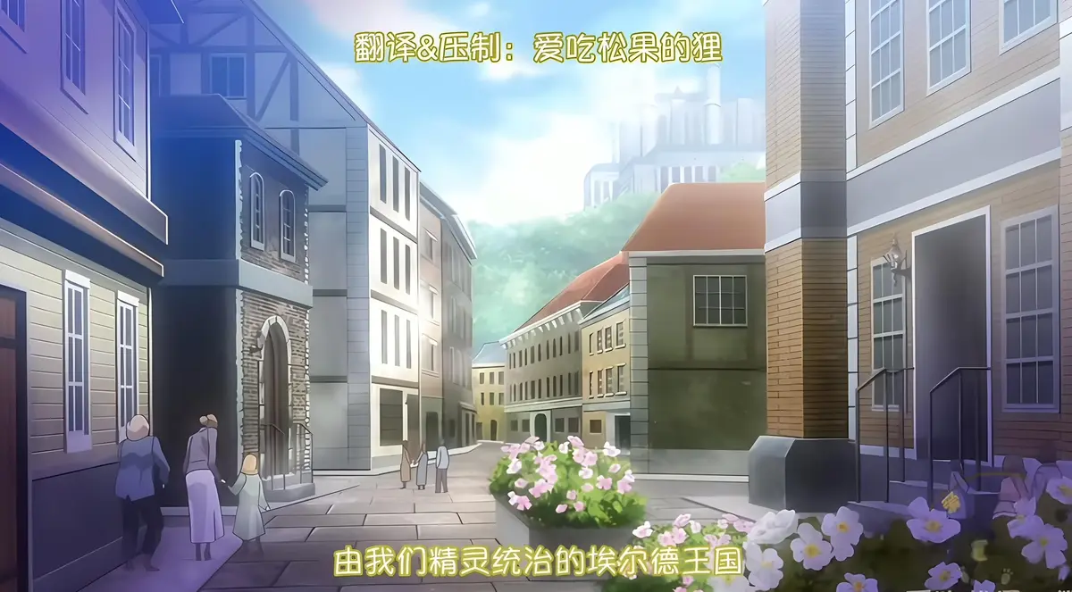 《蹂躏王国》超清未删减全集免费在线观看-樱花动漫《蹂躏王国》4K完整版全集在线播放-高清免费观看无广告-风车动漫全集资源