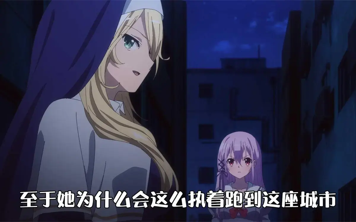 《纯洁的修女》1080P高清全集播放-动漫《纯洁的修女》未删减版免费在线看-日漫无广告完整版樱花动漫网盘观看