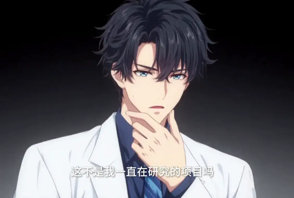 《拿命搞科研！全网泪目求我别死》动态漫全61集 - 1080P高清在线看 - 无删减版网盘观看资源下载